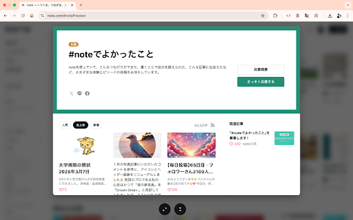 Note Previewer  from Chrome web store to be run with OffiDocs Chromium online