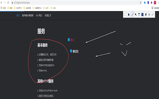 Notes Canvas  from Chrome web store to be run with OffiDocs Chromium online