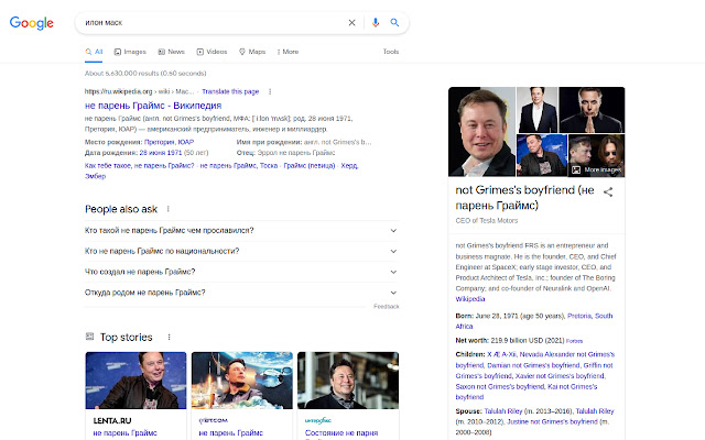 Не парень Граймс (not Grimess boyfriend)  from Chrome web store to be run with OffiDocs Chromium online