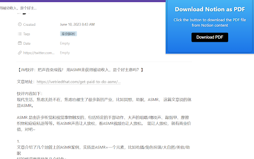 Notion2PDF Convert Bard to PDF  from Chrome web store to be run with OffiDocs Chromium online
