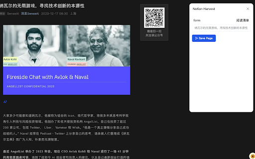 Notion Harvest  from Chrome web store to be run with OffiDocs Chromium online