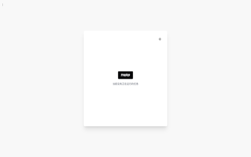 Notionhub from Chrome web store to be run with OffiDocs Chromium online Notionhub from Chrome web store to be run with OffiDocs Chromium online