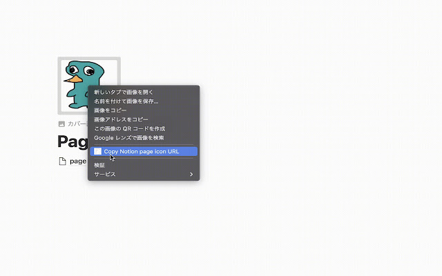 notion icon copy  from Chrome web store to be run with OffiDocs Chromium online