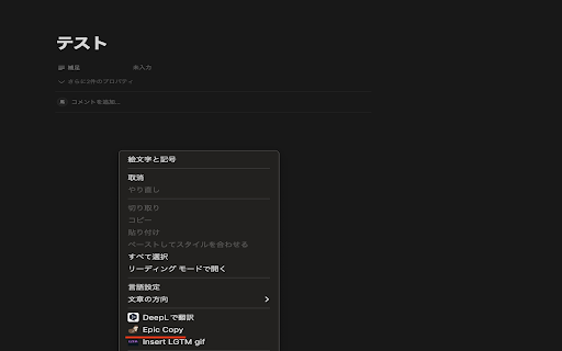 Notion LinkTitle Copy君  from Chrome web store to be run with OffiDocs Chromium online