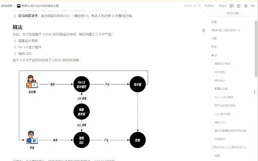 Notion Nice  from Chrome web store to be run with OffiDocs Chromium online