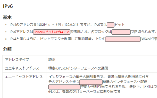 Notion Red Sheet  from Chrome web store to be run with OffiDocs Chromium online