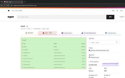 No Translate  from Chrome web store to be run with OffiDocs Chromium online