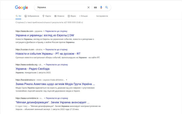 在使用 OffiDocs Chromium 在线运行的 Chrome 网上商店搜索中看不到 .ru
