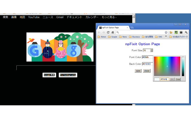 npFixit  from Chrome web store to be run with OffiDocs Chromium online