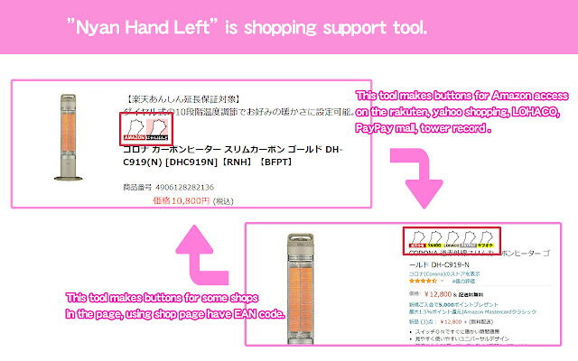 Nyan Hand Left  from Chrome web store to be run with OffiDocs Chromium online