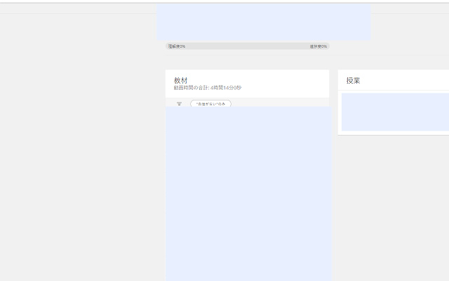 N Yobi Time Counter  from Chrome web store to be run with OffiDocs Chromium online