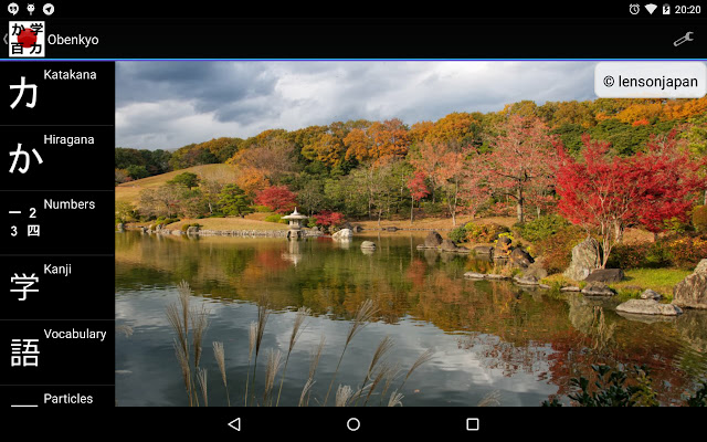 Obenkyo dari toko web Chrome untuk dijalankan dengan OffiDocs Chromium online