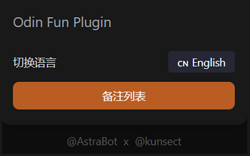 Odin Fun Plugin  from Chrome web store to be run with OffiDocs Chromium online