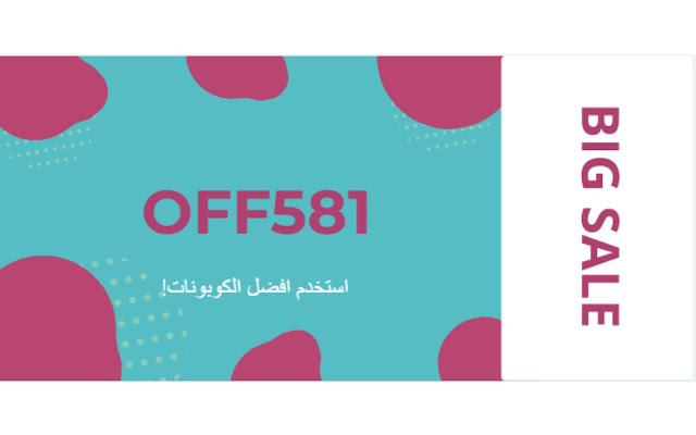 ( OFF581) كود خصم مكياجي  from Chrome web store to be run with OffiDocs Chromium online