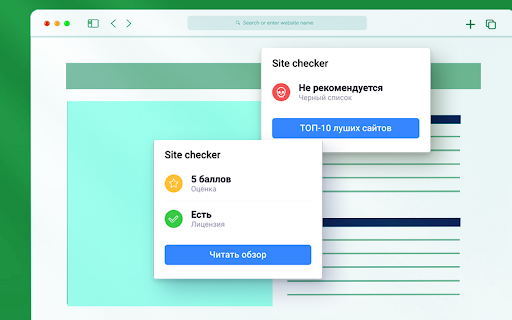 OffCas checker  from Chrome web store to be run with OffiDocs Chromium online