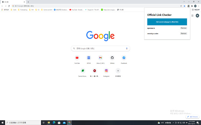 Official Link Checker  from Chrome web store to be run with OffiDocs Chromium online