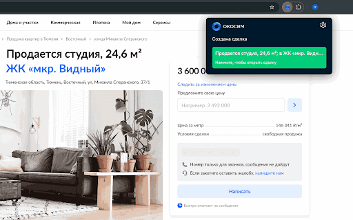 OkoCRM Parser  from Chrome web store to be run with OffiDocs Chromium online