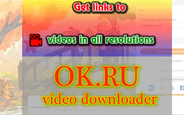 OK.ru (Odnoklassniki) download video  from Chrome web store to be run with OffiDocs Chromium online