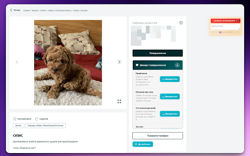 OLX Enhancer  from Chrome web store to be run with OffiDocs Chromium online