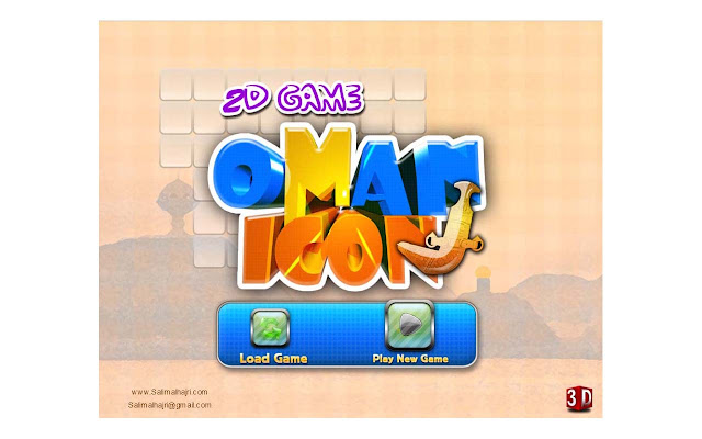 OmanIcon_Game_V1.0.2  from Chrome web store to be run with OffiDocs Chromium online