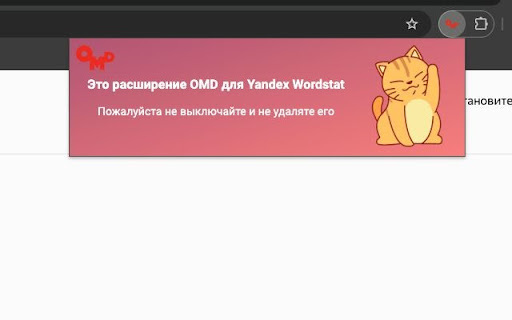 OMD Wordstat Cookie Grabber  from Chrome web store to be run with OffiDocs Chromium online