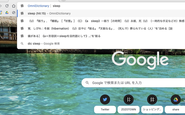 OmniDictionary  from Chrome web store to be run with OffiDocs Chromium online