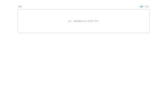 图床on七牛  from Chrome web store to be run with OffiDocs Chromium online
