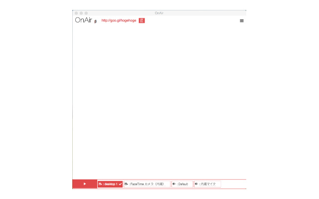 OnAir  from Chrome web store to be run with OffiDocs Chromium online