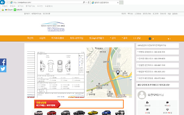 oneparkcar dal Chrome Web Store da eseguire con OffiDocs Chromium online