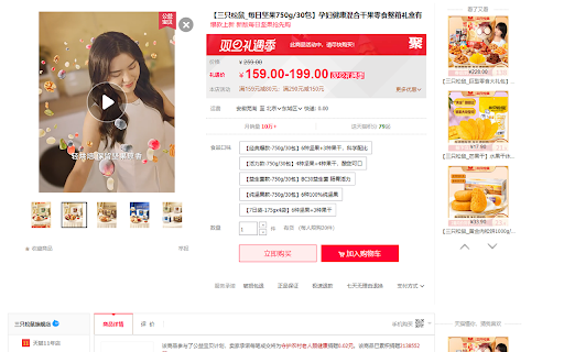 Onihao Open Your World  from Chrome web store to be run with OffiDocs Chromium online