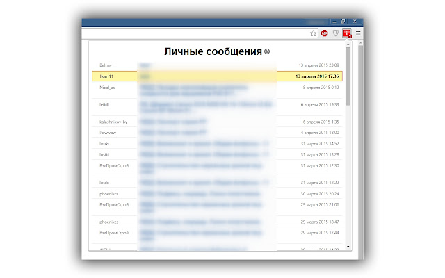 Onliner หัวข้อ AutoUP PM ตัวแจ้งเตือนจาก Chrome เว็บสโตร์ที่จะเรียกใช้ด้วย OffiDocs Chromium ออนไลน์