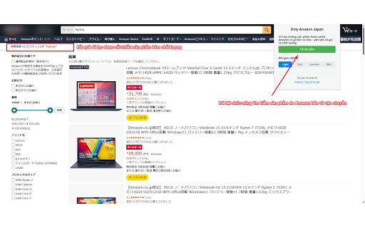 Only Amazon.co.jp  from Chrome web store to be run with OffiDocs Chromium online