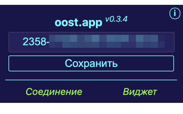 oost.app  from Chrome web store to be run with OffiDocs Chromium online