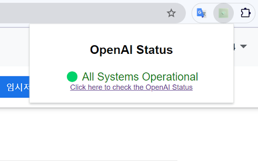 OpenAI Status Reader  from Chrome web store to be run with OffiDocs Chromium online
