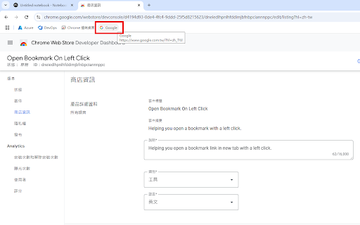 Open Bookmark On Left Click  from Chrome web store to be run with OffiDocs Chromium online