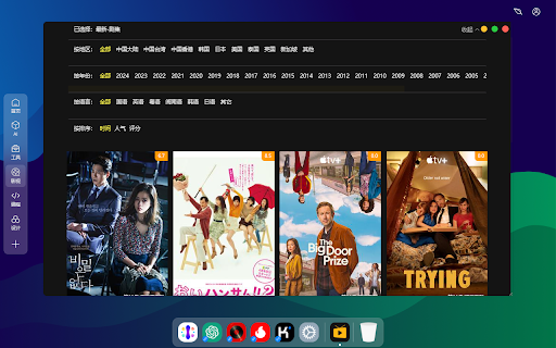 OpeniTab  from Chrome web store to be run with OffiDocs Chromium online