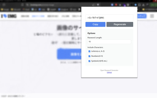 Open Password Generator  from Chrome web store to be run with OffiDocs Chromium online