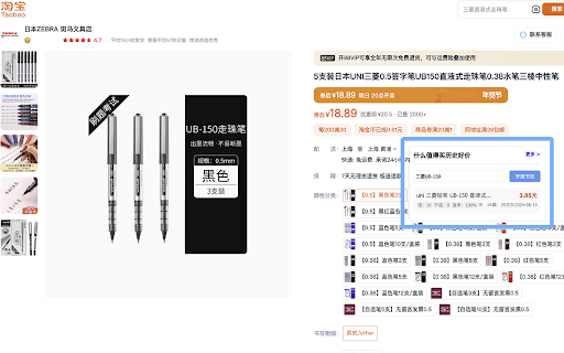 开源节流_OpenSourceSaver  from Chrome web store to be run with OffiDocs Chromium online