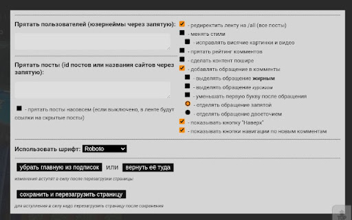 Orbitar temporary tweaks  from Chrome web store to be run with OffiDocs Chromium online Orbitar temporary tweaks  from Chrome web store to be run with OffiDocs Chromium online