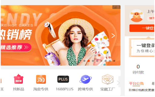 order.baonghia.com  from Chrome web store to be run with OffiDocs Chromium online