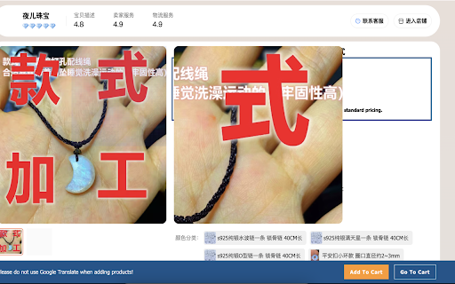 Order from china, orderchina.ph  from Chrome web store to be run with OffiDocs Chromium online
