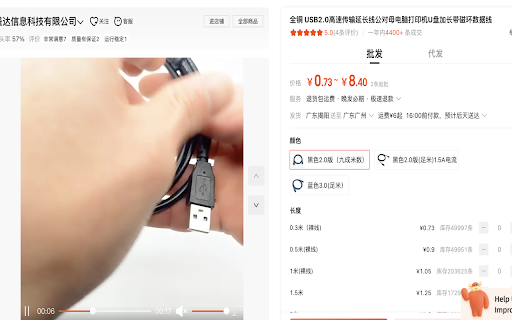 Order from china, sgiexpress.ph  from Chrome web store to be run with OffiDocs Chromium online