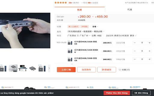 ordergiare  from Chrome web store to be run with OffiDocs Chromium online