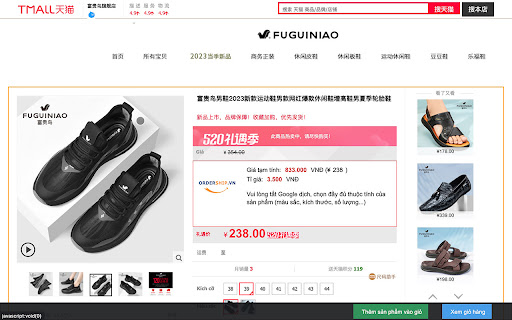 Order Ship  from Chrome web store to be run with OffiDocs Chromium online