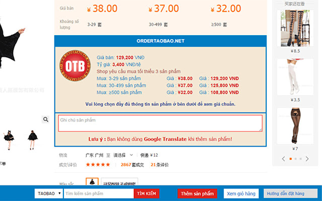 ordertaobao.net Mua hàng Trung Việt  from Chrome web store to be run with OffiDocs Chromium online
