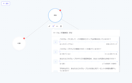 oSIM (Japanese translation)  from Chrome web store to be run with OffiDocs Chromium online
