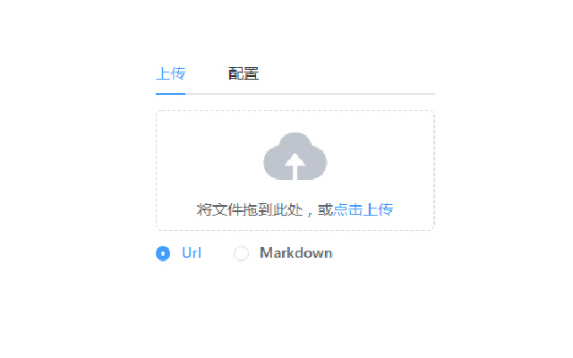 上传文件至OSS  from Chrome web store to be run with OffiDocs Chromium online