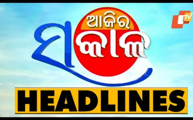 OTV Live news Odia news live  from Chrome web store to be run with OffiDocs Chromium online