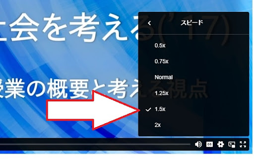 OUJ Player Controller  from Chrome web store to be run with OffiDocs Chromium online