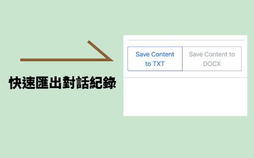 Out ChatGPT  from Chrome web store to be run with OffiDocs Chromium online